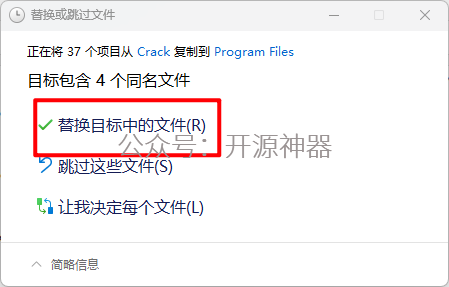 ansys模拟能加初始条件孔洞缺陷